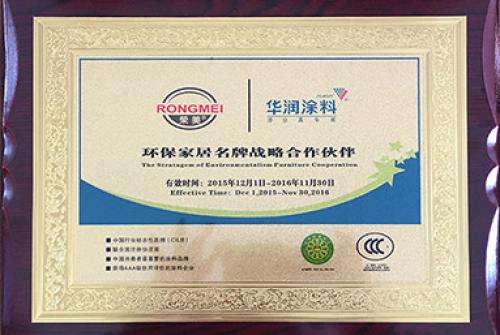 环保家居名牌战略合作伙伴